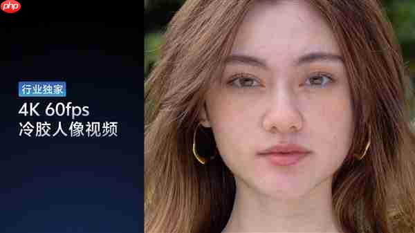 vivo X300系列行业首发4K 60帧电影人像视频：出巨片