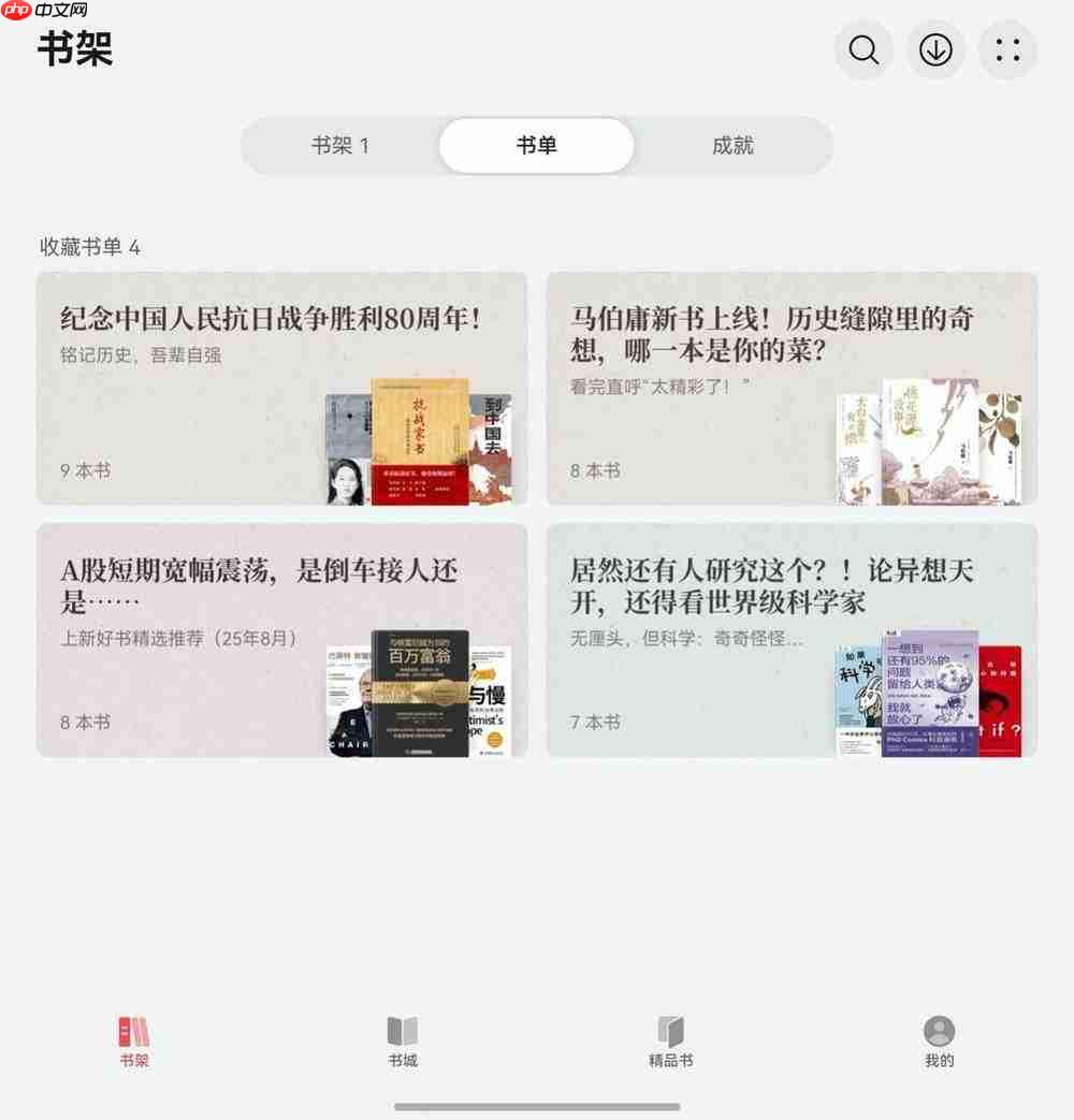 假期想充电的朋友看这里，华为阅读和华为浏览器帮大忙