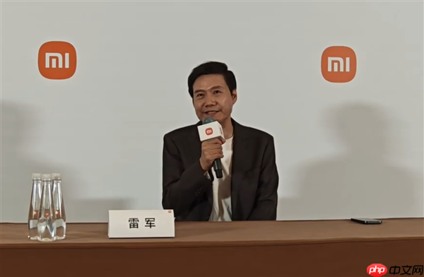 雷军：小米遇到的痛苦是成长很快 很多人不了解且有很多偏见