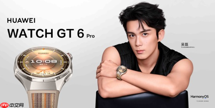 华为WATCH GT 6系列正式发布:超长续航全能智能手表亮相