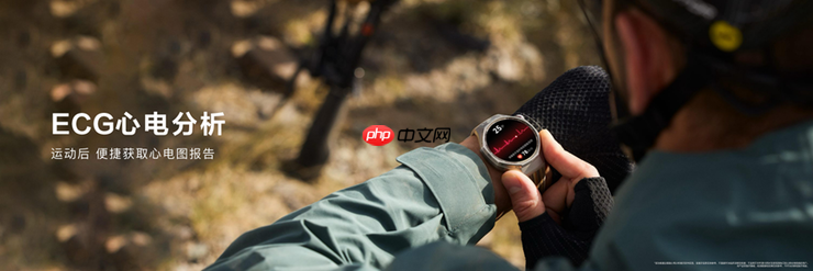 华为WATCH GT 6系列正式发布:超长续航全能智能手表亮相