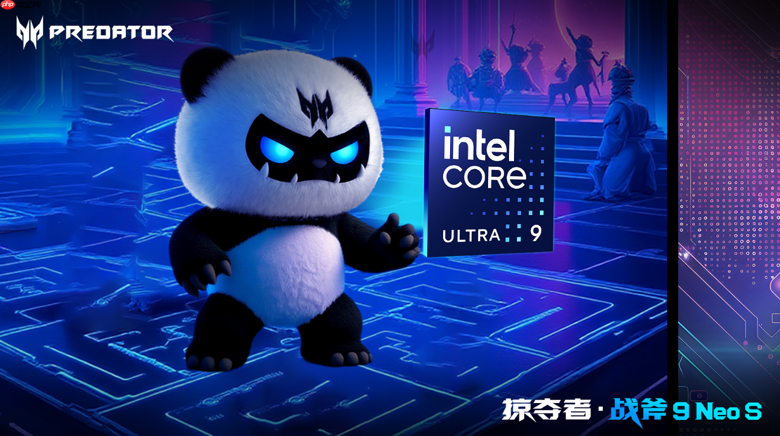 掠夺者携手游戏大V，酷睿加持打造开学季最燃电竞秀