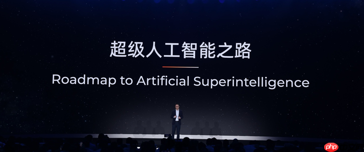 阿里吴泳铭最新演讲揭秘，实现超级人工智能ASI的三大阶段
