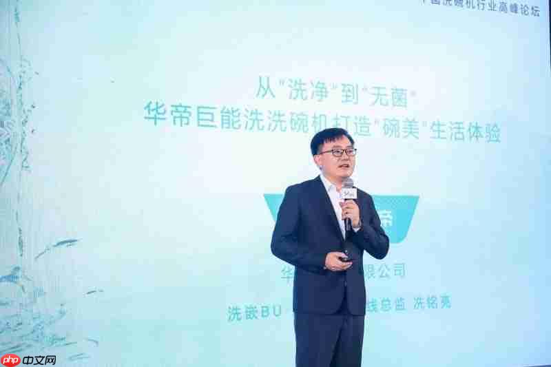 洗碗机普及迎来攻坚战，行业探寻市场爆发“黄金拐点”