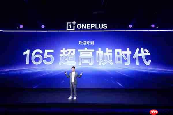 一加15率先迈入165超高帧时代：耗时3年打造