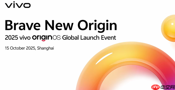 vivo全球发布OriginOS，海外业务迎来新动力，新系统引领未来科技潮流