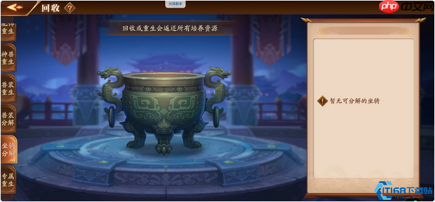 蓝玉终极养成手册:获取、淬炼、突破一站式精通