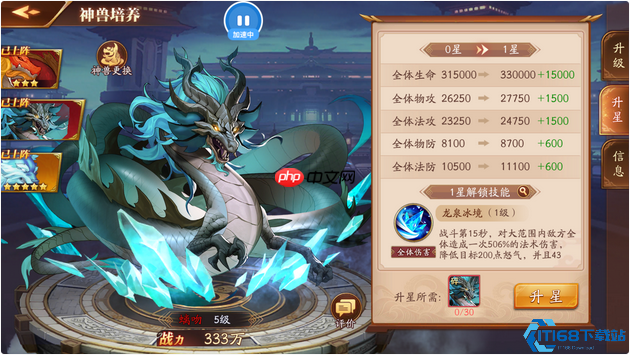 蓝玉终极养成手册:获取、淬炼、突破一站式精通