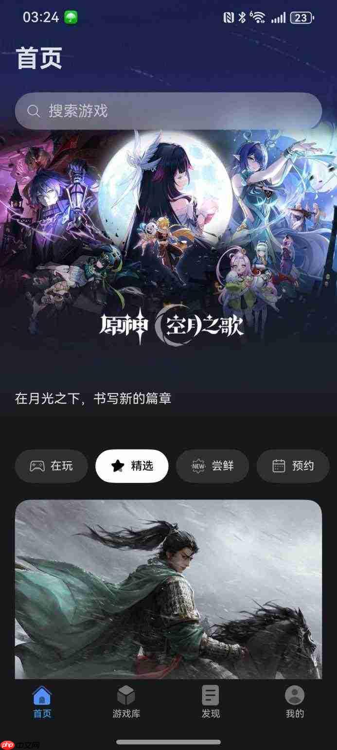 国庆宅家嗨不停，华为游戏中心让畅玩更尽兴