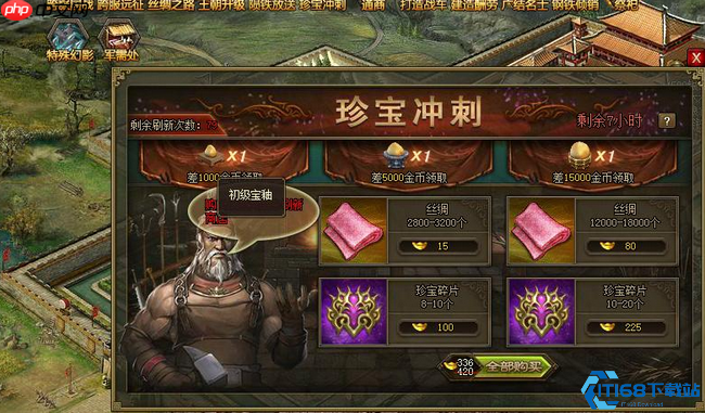 10级宝石速成指南：碎片收集、活动冲刺与合成精炼全解析