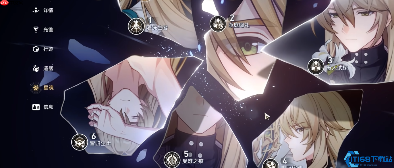 罗刹星魂深度解析，魂技封神与干扰之力