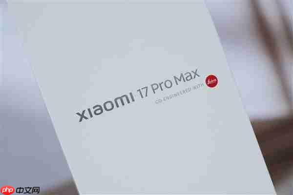 多一块屏对标iPhone 17 Pro Max！小米17 Pro Max图赏