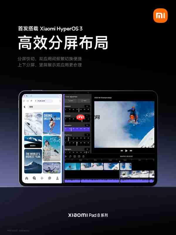 2799元起！小米平板8 Pro发布：骁龙8至尊版旗舰、能玩PC游戏！