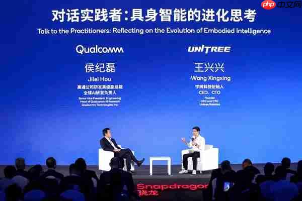 2025骁龙峰会·中国开幕 高通携手生态伙伴发布“AI加速计划”