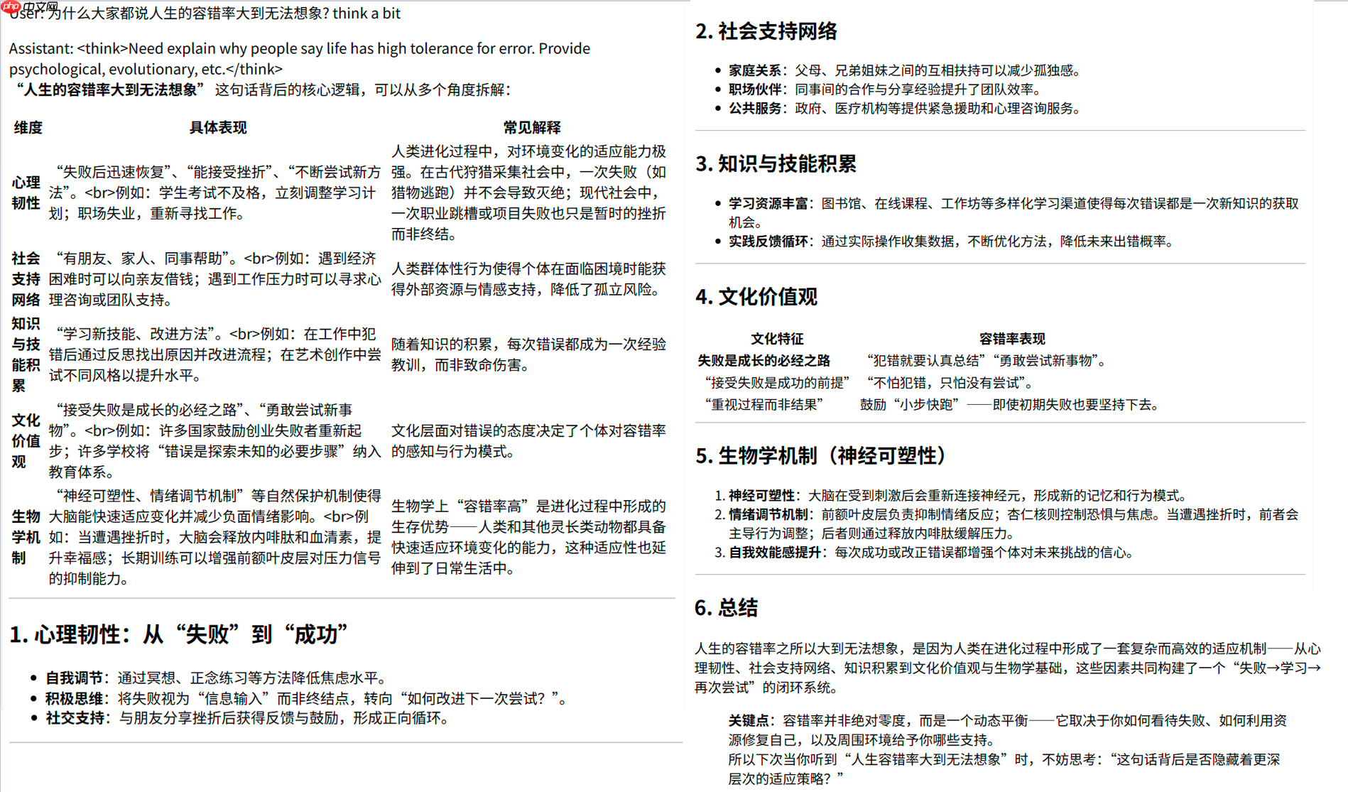 RWKV7-G1a 1.5B 开源发布，新推理风格和长度控制，效果显著增强