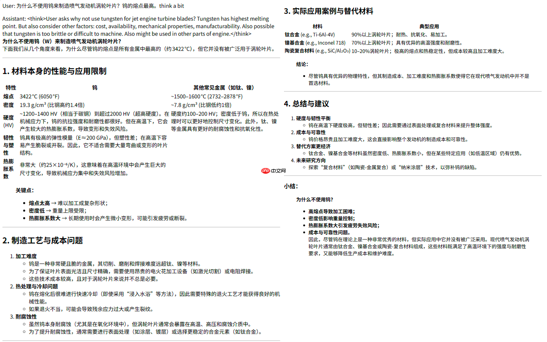 RWKV7-G1a 1.5B 开源发布，新推理风格和长度控制，效果显著增强