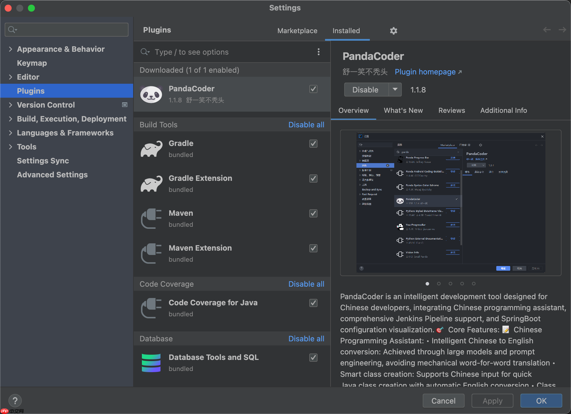 PandaCoder 1.1.8，中文开发者智能编码助手全新升级发布