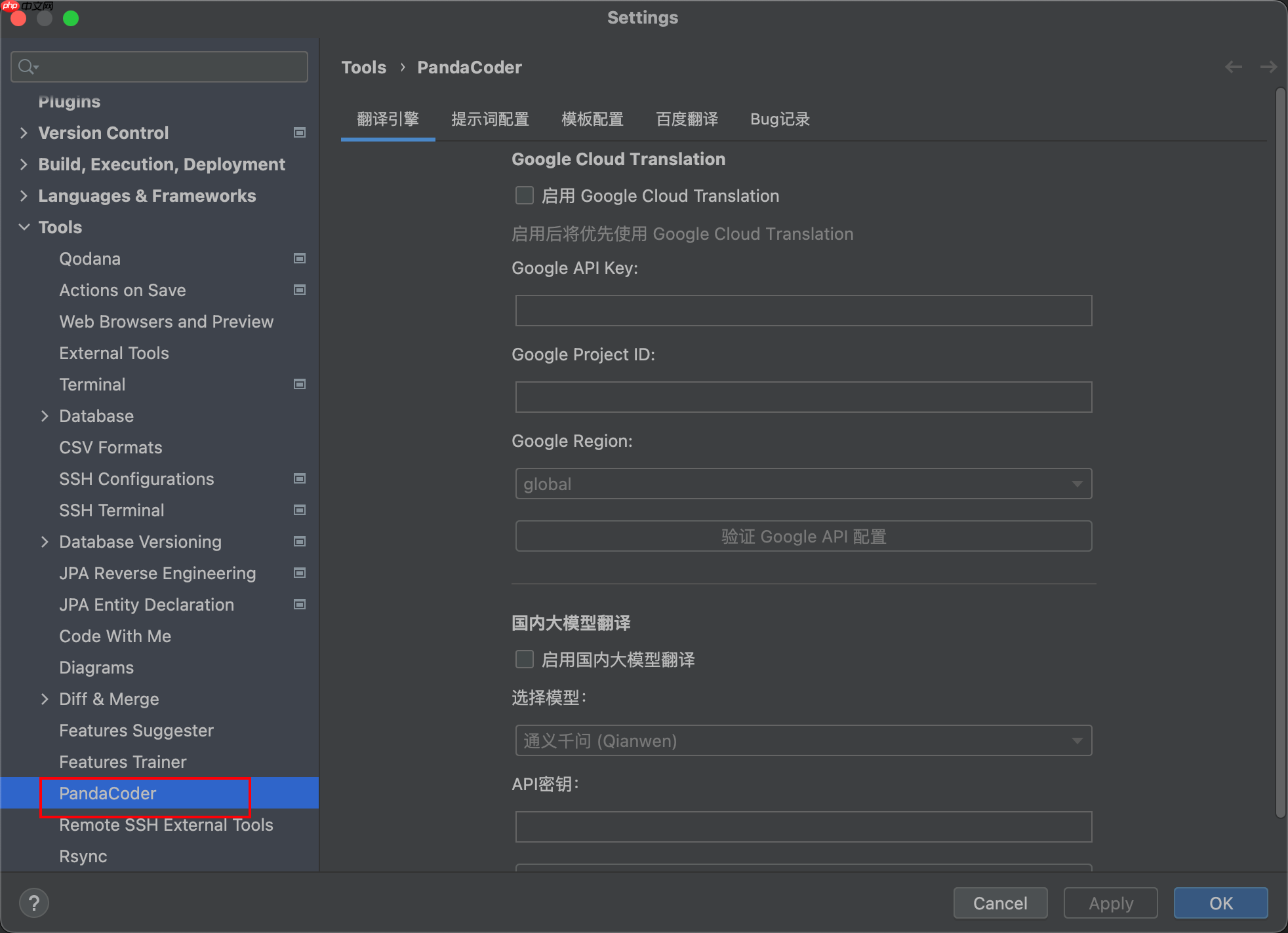 PandaCoder 1.1.8 发布：中文开发者的智能编码助手全面升级