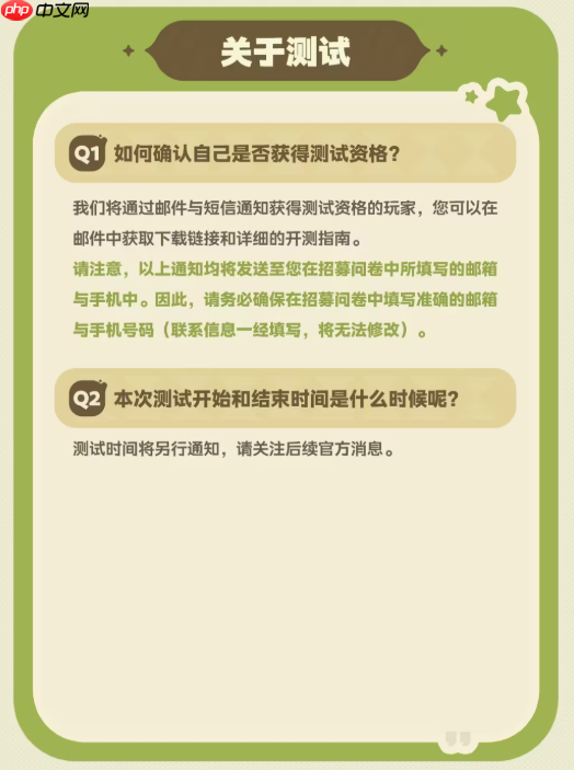 米哈游新作《星布谷地》首爆PV!测试预约现已开启!