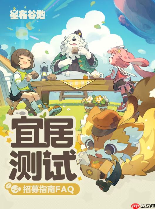 米哈游新作《星布谷地》首爆PV!测试预约现已开启!