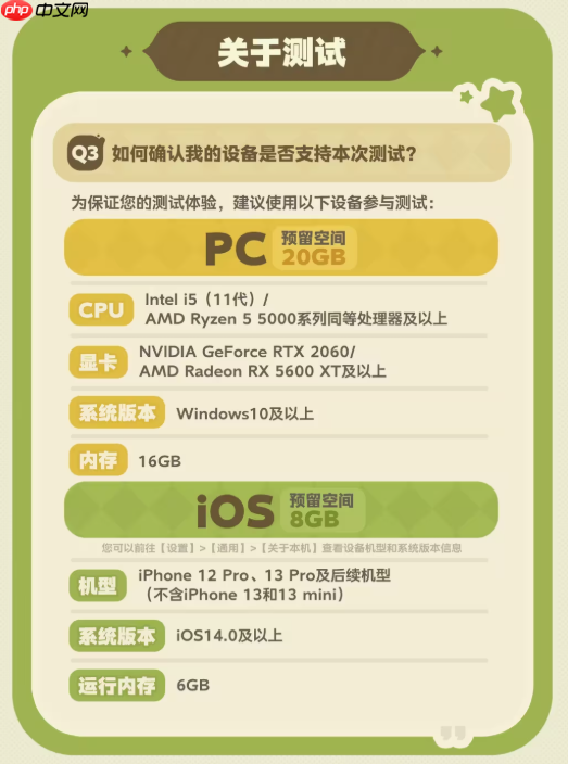 米哈游新作《星布谷地》首爆PV!测试预约现已开启!