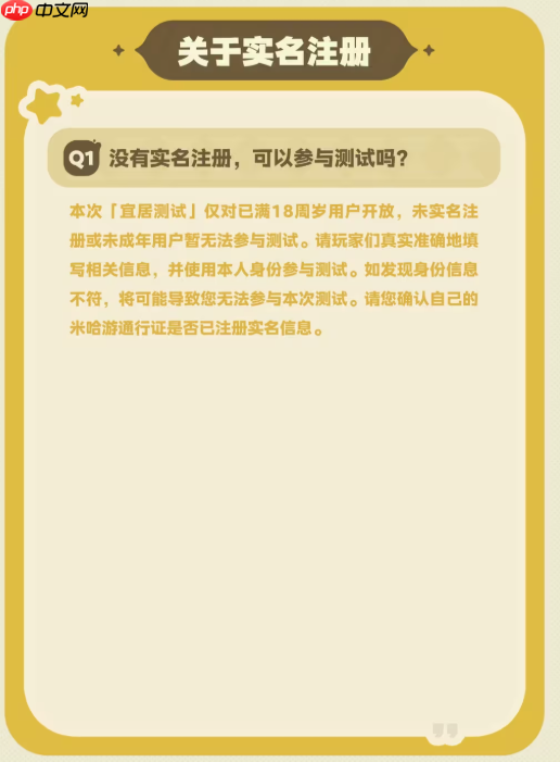 米哈游新作《星布谷地》首爆PV!测试预约现已开启!