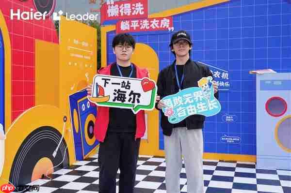 为Z世代“拼”前途 Leader统帅联合西安交大组 “职趣局”