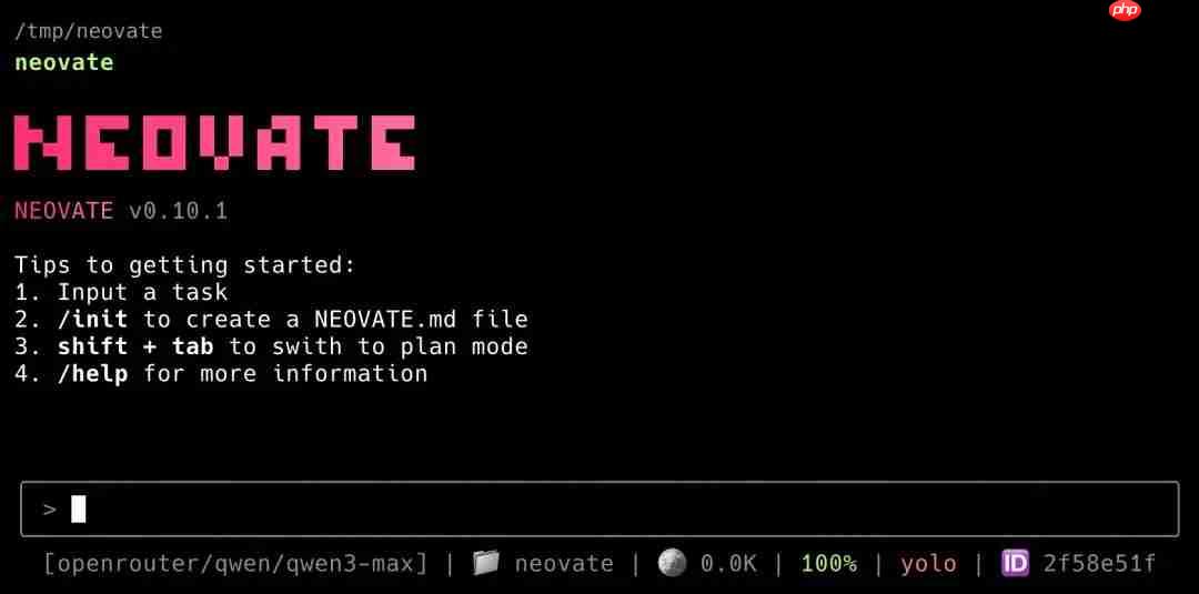 蚂蚁集团开源智能编程助手Neovate Code，引领智能编程新时代