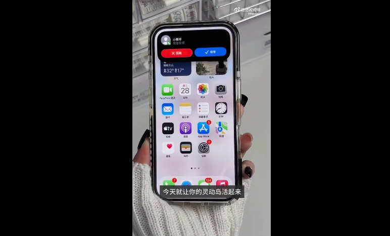 iPhone灵动岛开启指南，轻松掌握打开方式