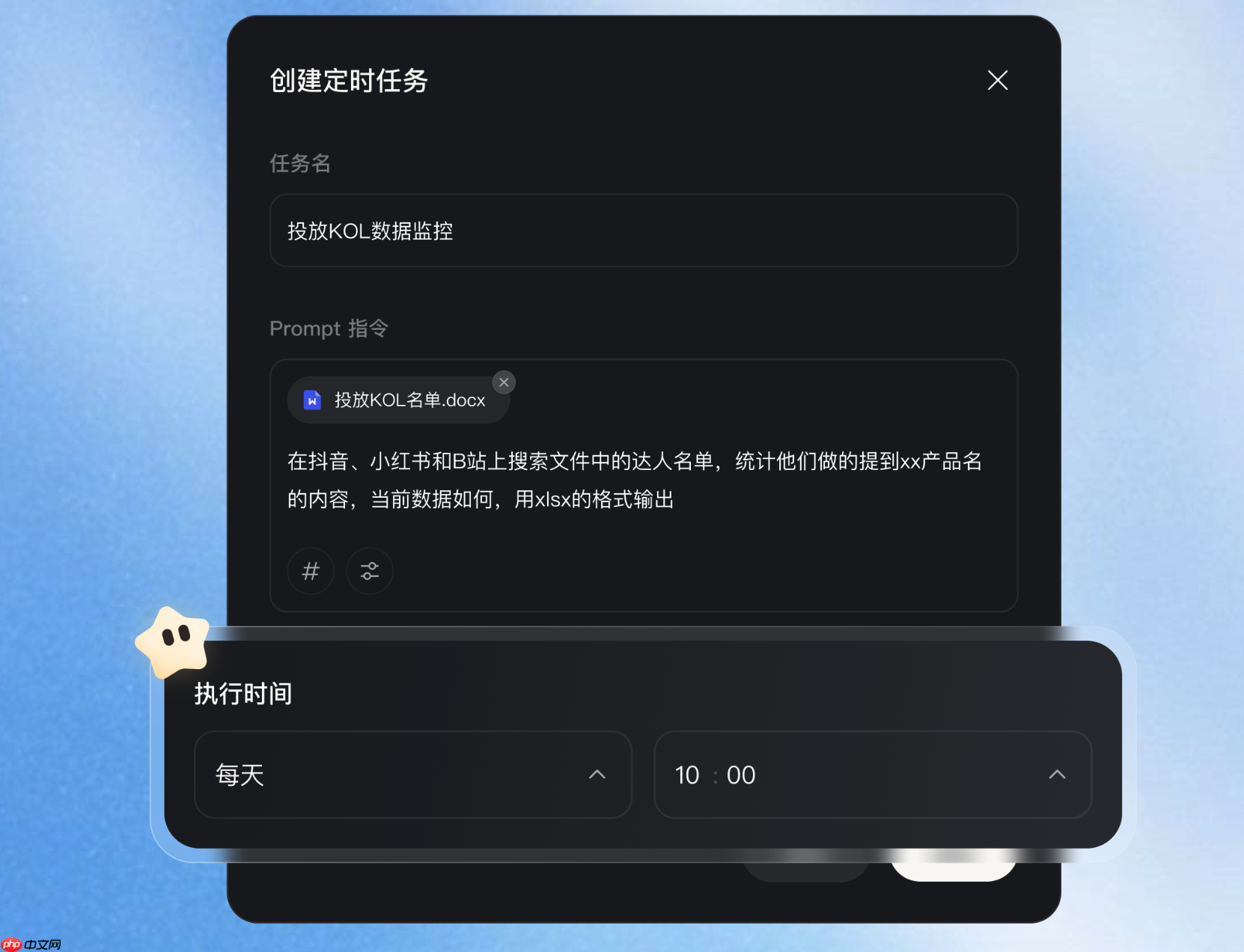阶跃星辰发布“阶跃 AI 桌面伙伴”,运行在操作系统上的 Agent
