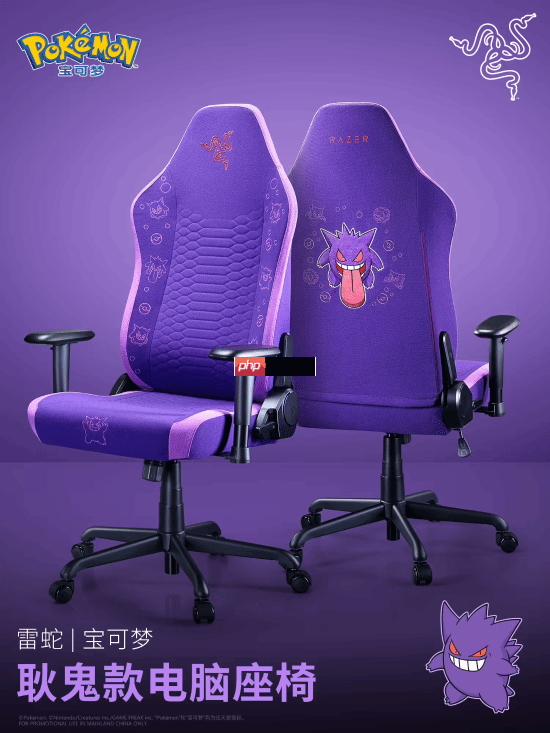 雷蛇宝可梦耿鬼联名座椅，比原版贵500元的新品登场