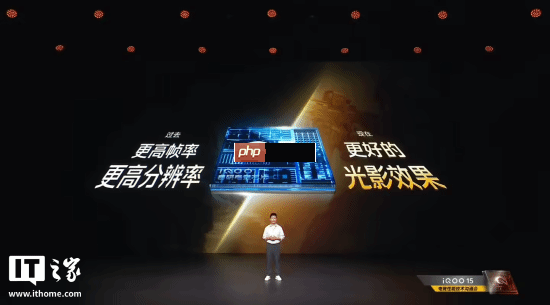 iQOO自研电竞芯片Q3，开启手机显卡新时代