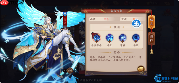 魏国冰控双核战术，郭嘉甄姬爆发控制流攻略