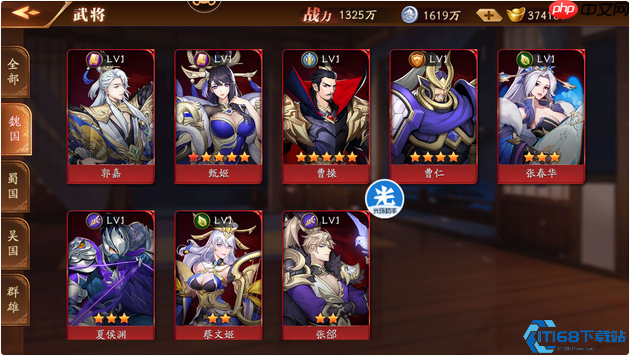 魏国冰控双核战术：郭嘉甄姬爆发控制流完全指南