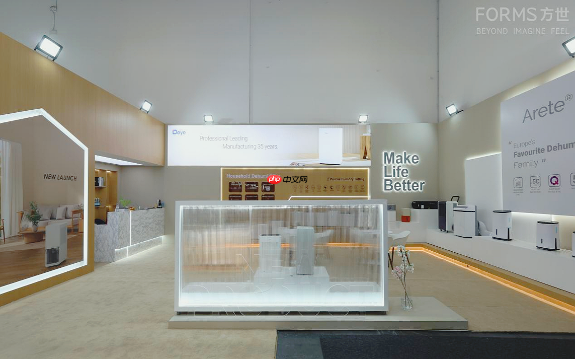 德业亮相IFA2025 | 除湿加湿双生态，湿度管理新典范