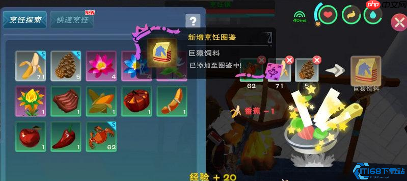 巨猿征服终极指南：无伤驯服+S级辅助宠物养成