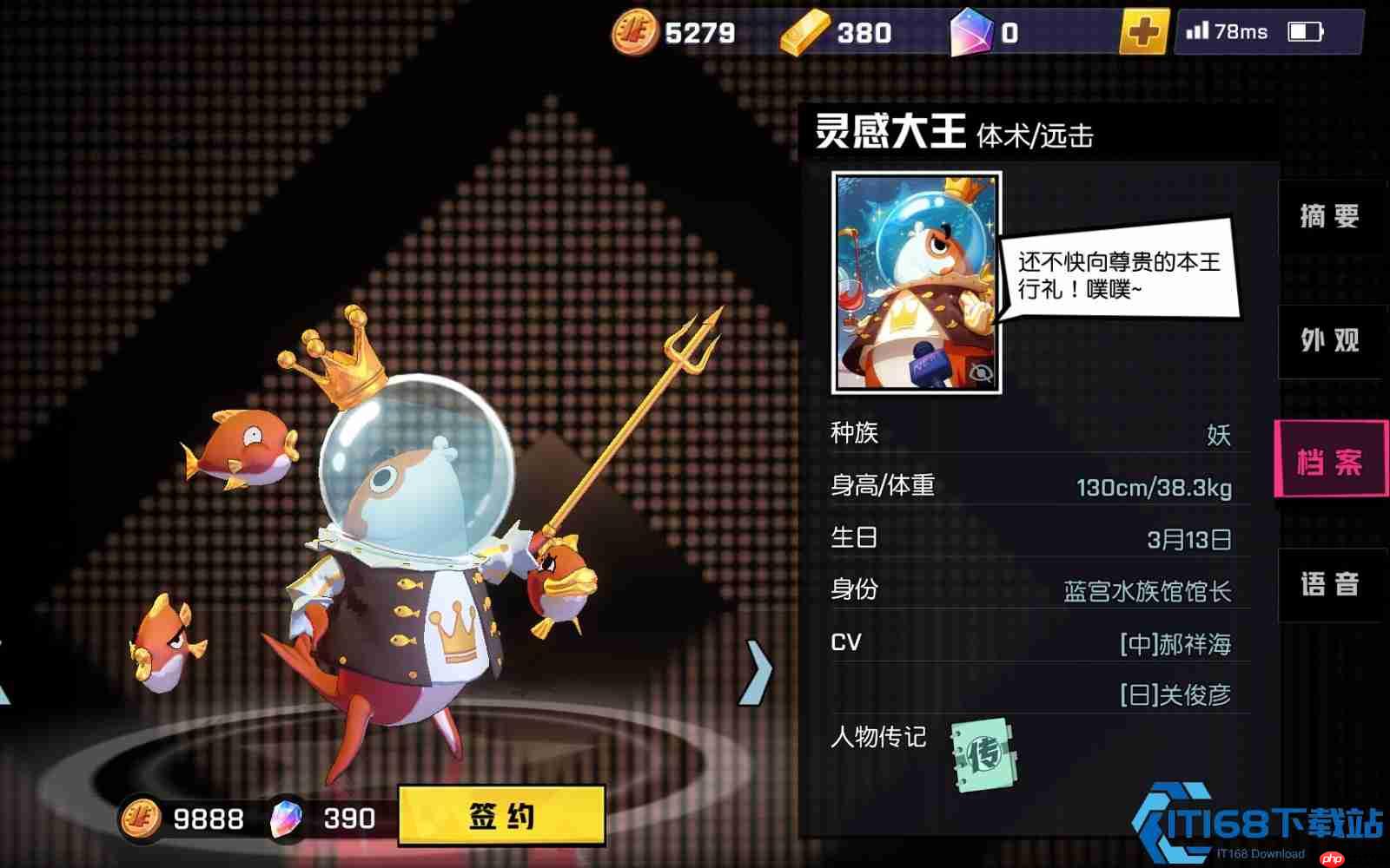 灵感大王双形态全解析!野区霸主实战手册