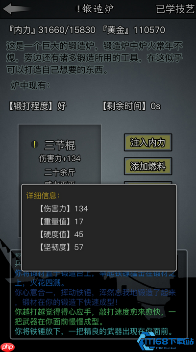 寒铜金精战戟铸造全解：从矿石到神兵的终极指南