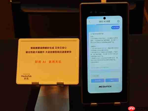 天玑9500旗舰芯片实测：GPU强到爆