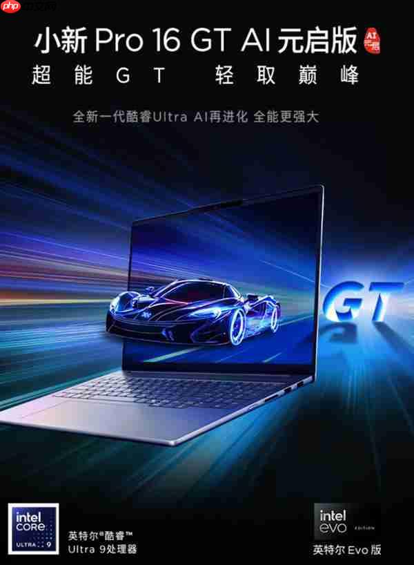 大学生轻薄本推荐:高性价比酷睿Ultra机型大盘点