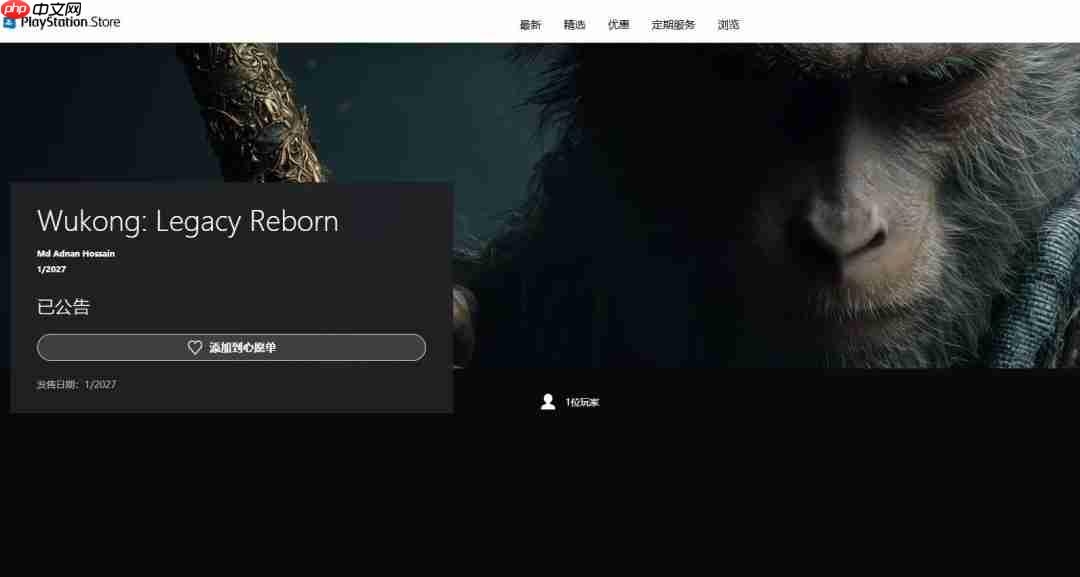 外国小厂开发的虚幻5悟空游戏掀起跟风潮？