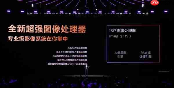 vivo X300全球首发!天玑9500发布:安卓最强芯