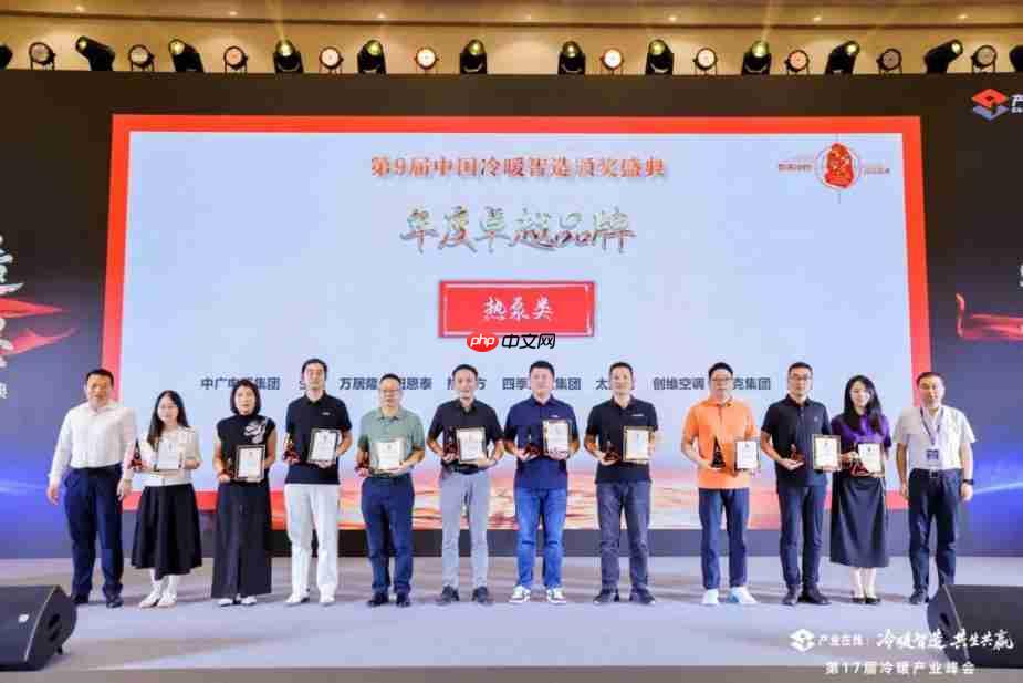 荣誉加冕！热立方荣获“2025中国冷暖智造年度卓越品牌大奖”