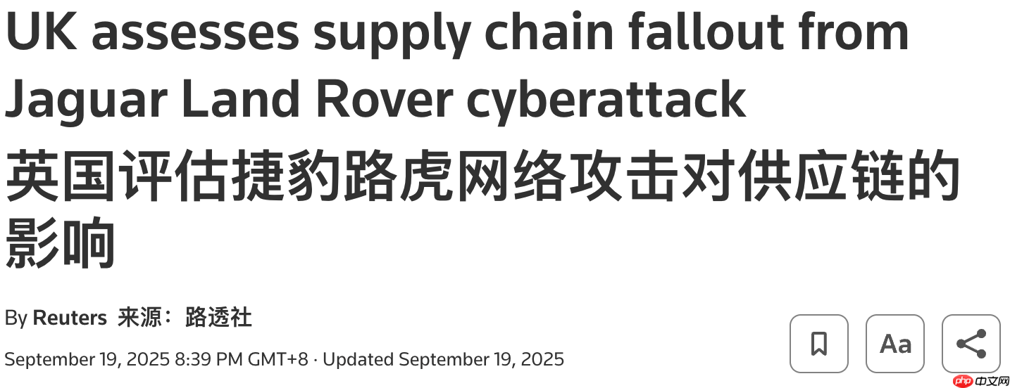 捷豹路虎全球工厂因黑客攻击停工，英国政府介入支援