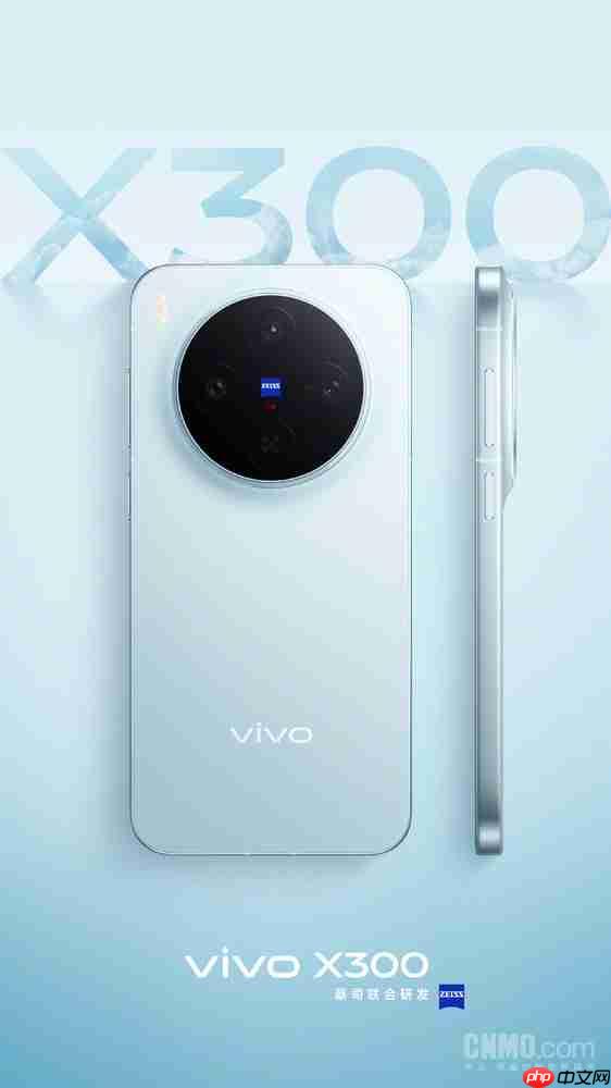 vivo X300四款配色公布 配备6.31英寸屏 薄约7.95mm