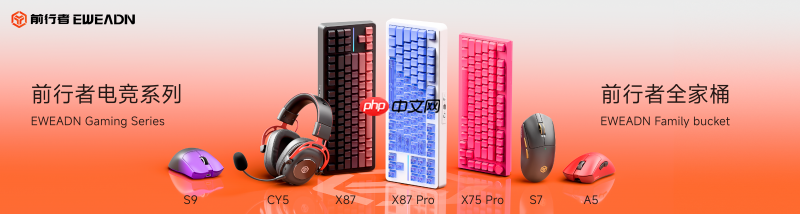 前行者X计划曝光！将联动电竞冠军战队，推动产品性能与品牌形象双重进阶