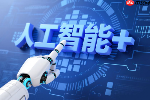 从“互联网+”到“人工智能+”：应用端成领头羊，混合式AI战略卡位万亿赛道