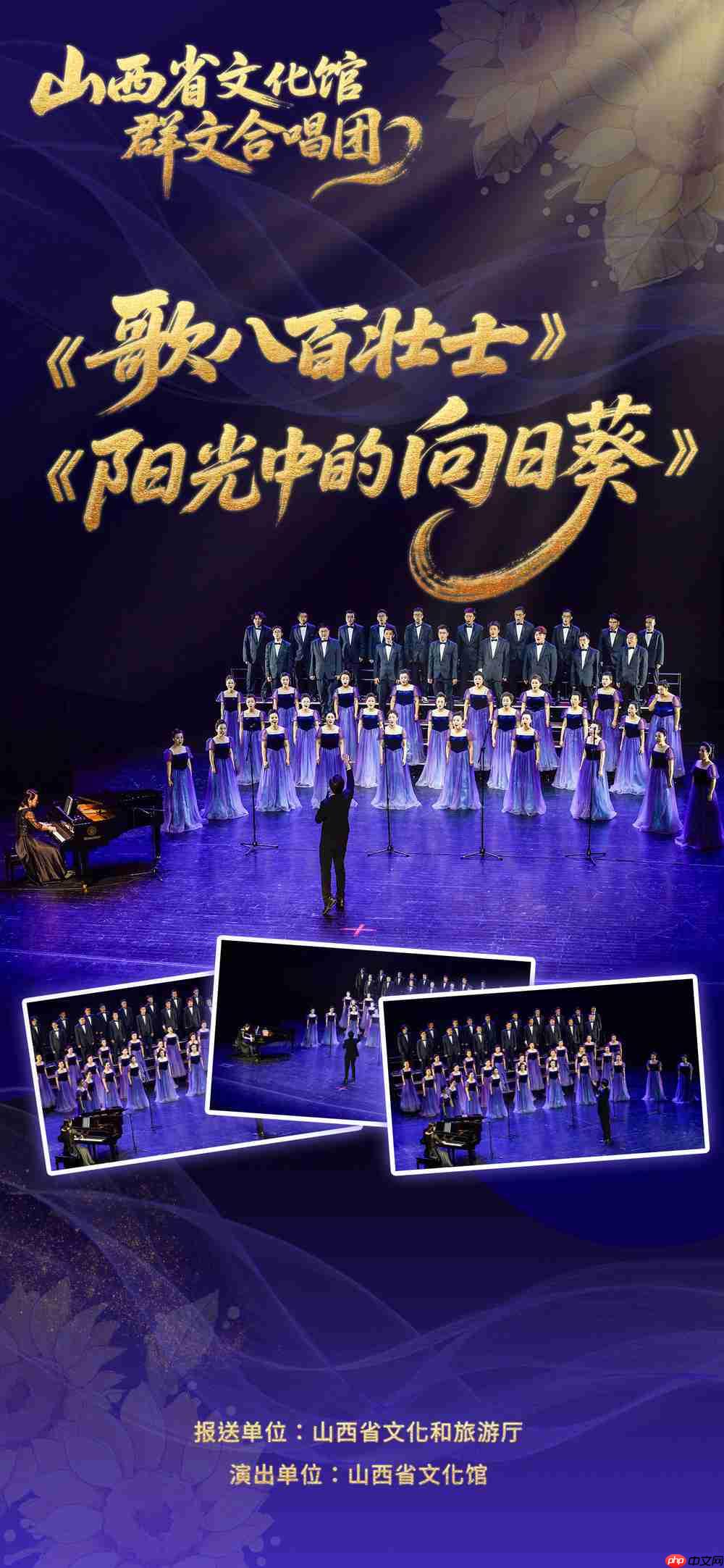 人民舞台 时代新声！山西群众合唱与广场舞佳作竞逐群星奖