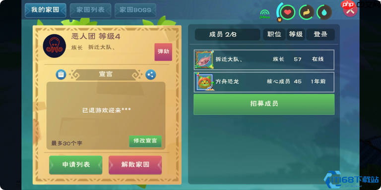 抄家行动全攻略:从劫掠大师到全身而退