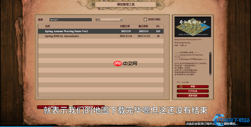 帝国时代地图安装编辑实战手册:从入门到精通